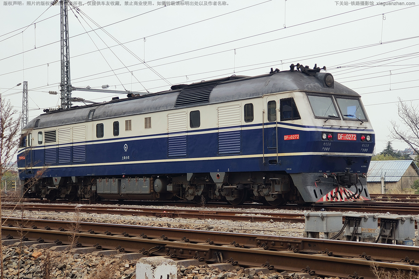 东风11-0272 DF11-0272 上局合段 东风11-0272 DF11-0272 上局合段