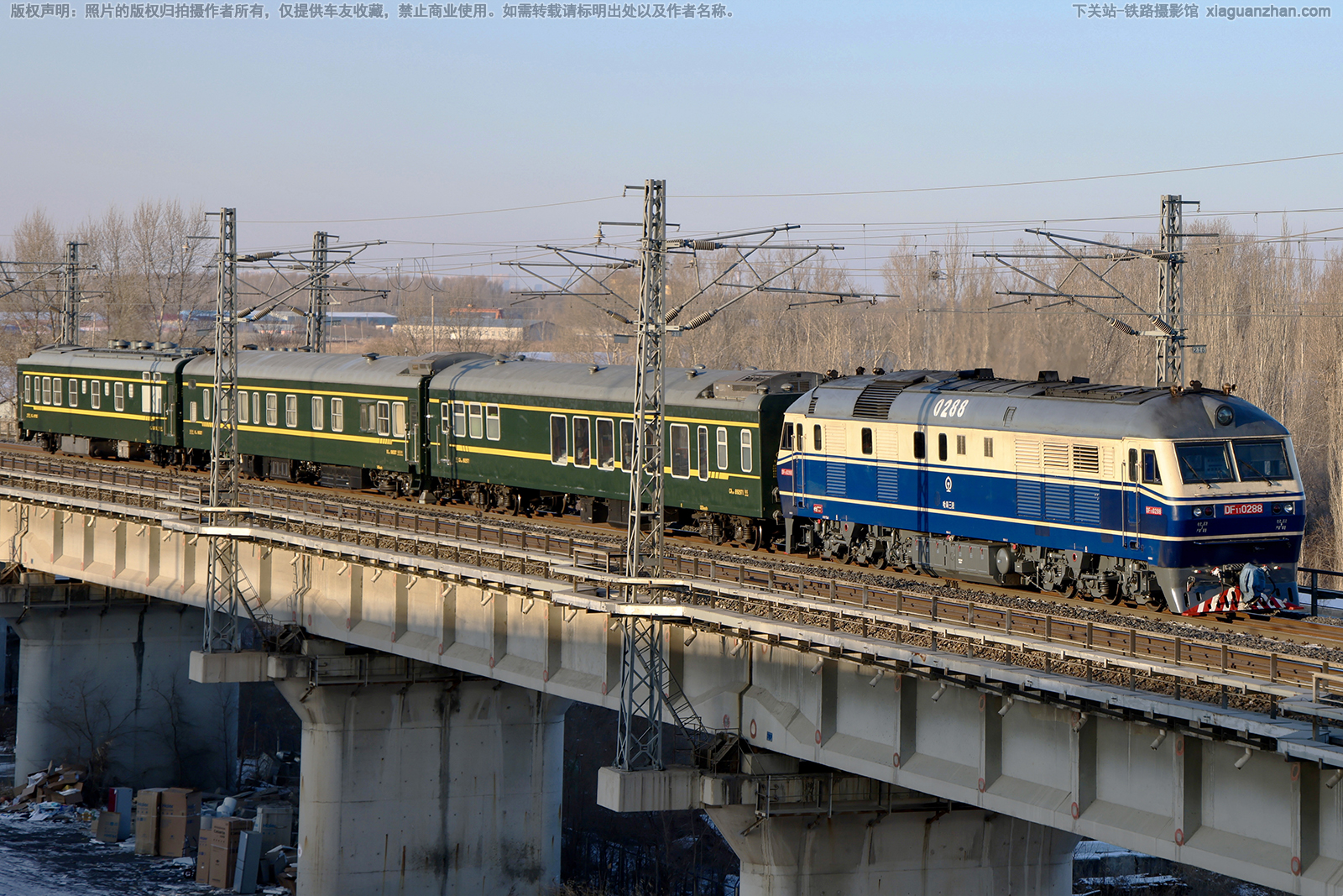 东风11-0288 DF11-0288 哈局三段 东风11-0288 DF11-0288 哈局三段