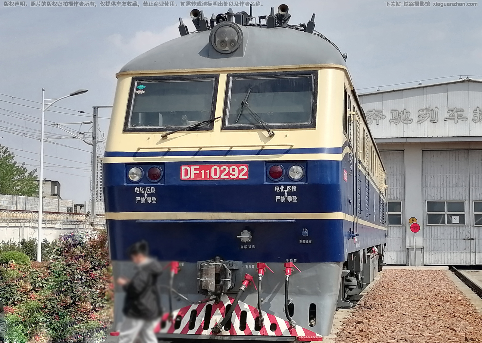 东风11-0292 DF11-0292 郑局郑段 东风11-0292 DF11-0292 郑局郑段