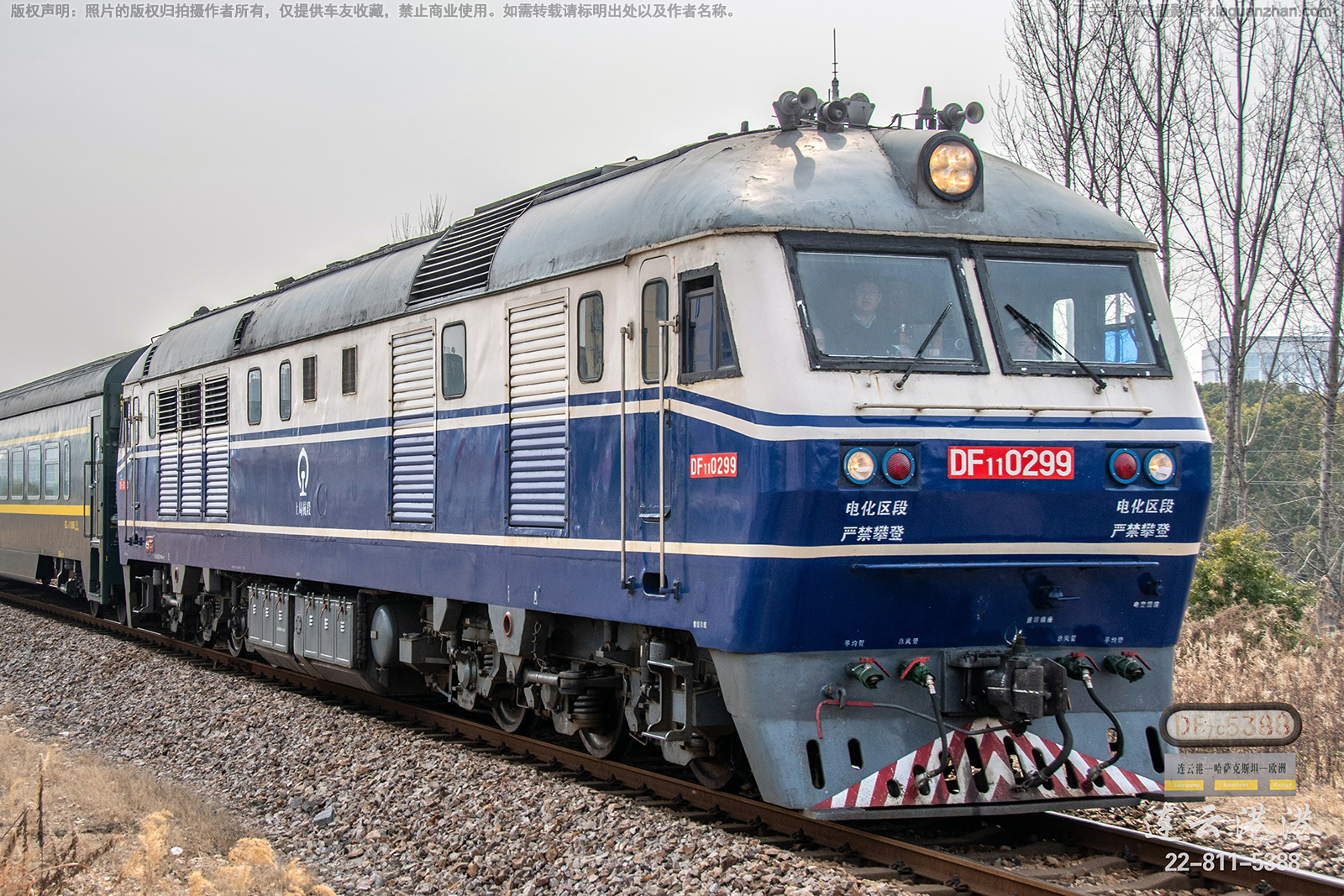 东风11-0299 DF11-0299 上局杭段 东风11-0299 DF11-0299 上局杭段