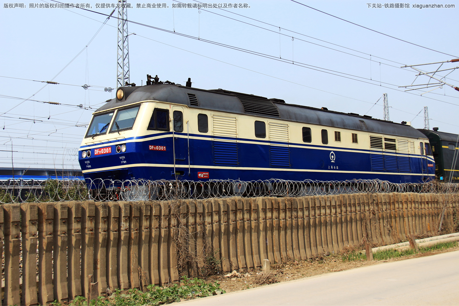 东风11-0301 DF11-0301 上局合段 东风11-0301 DF11-0301 上局合段