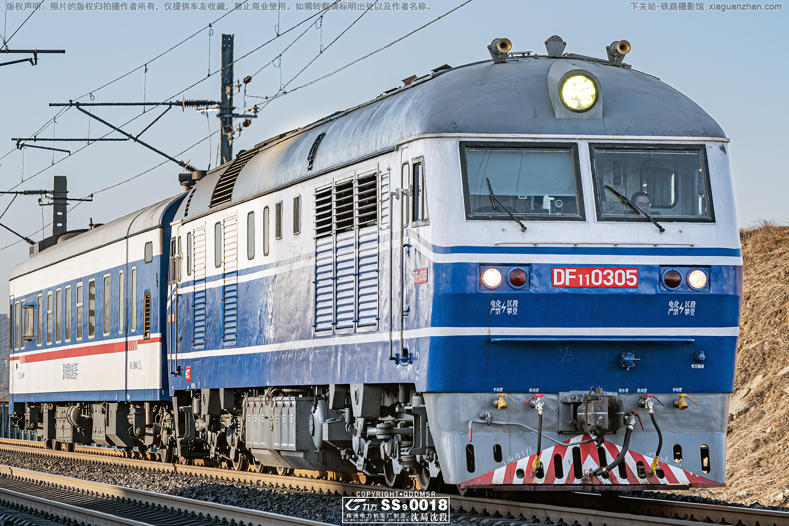 ����11-0305 DF11-0305 �����ƶ�