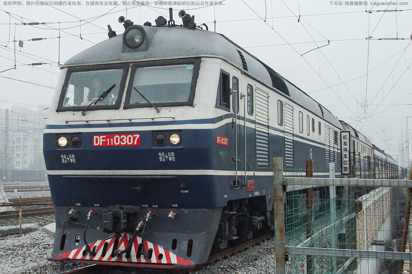 东风11-0307 DF11-0307 京局京段 东风11-0307 DF11-0307 京局京段