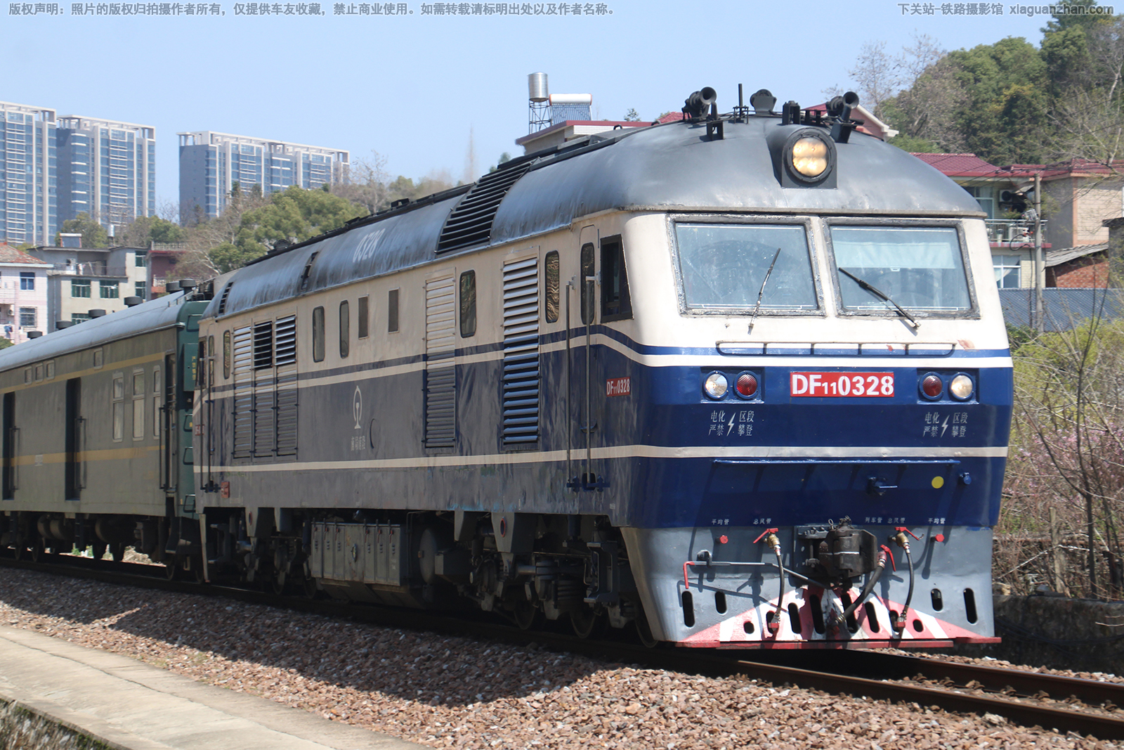 东风11-0328 DF11-0328 南局南段 东风11-0328 DF11-0328 南局南段