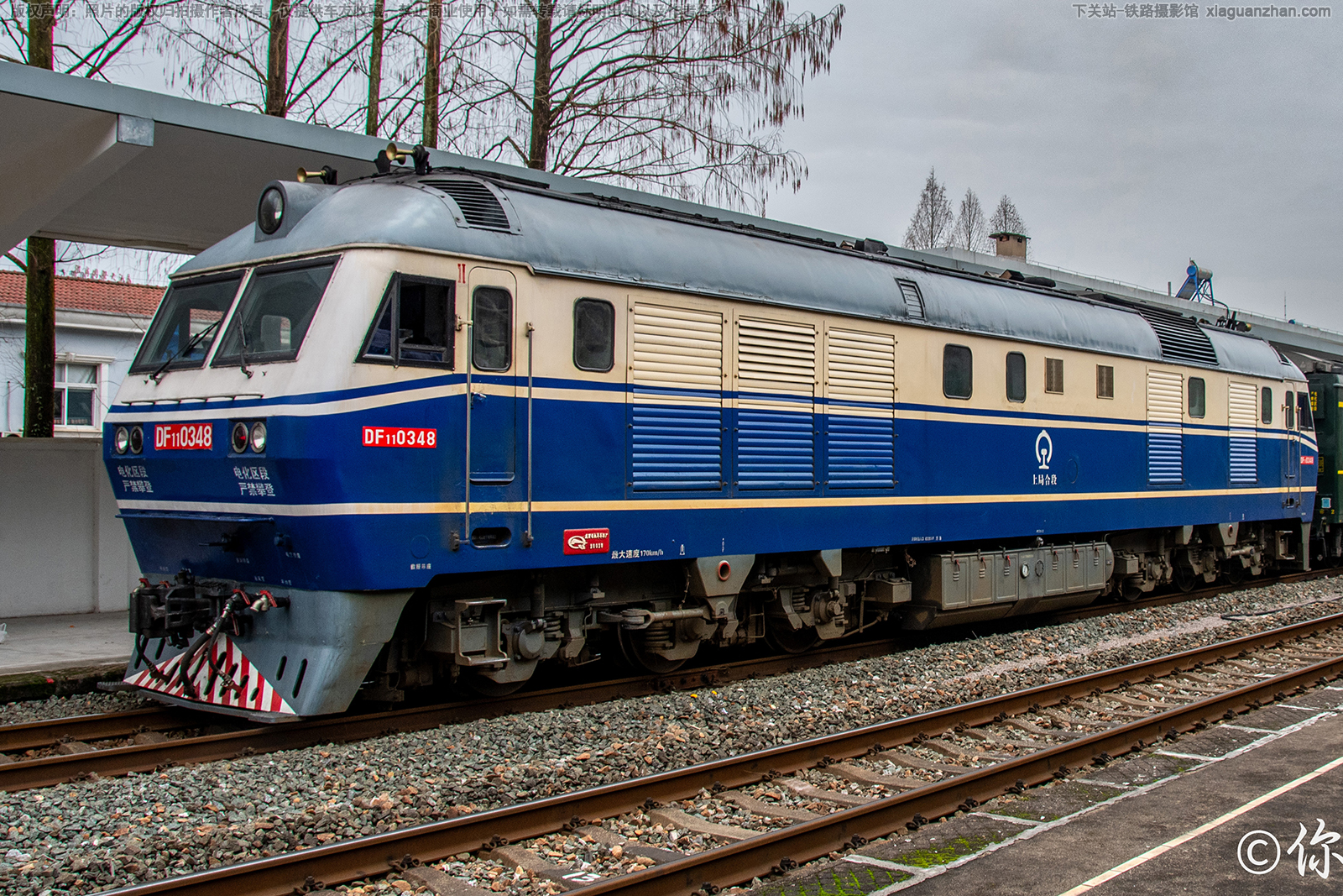 东风11-0348 DF11-0348 上局合段 东风11-0348 DF11-0348 上局合段