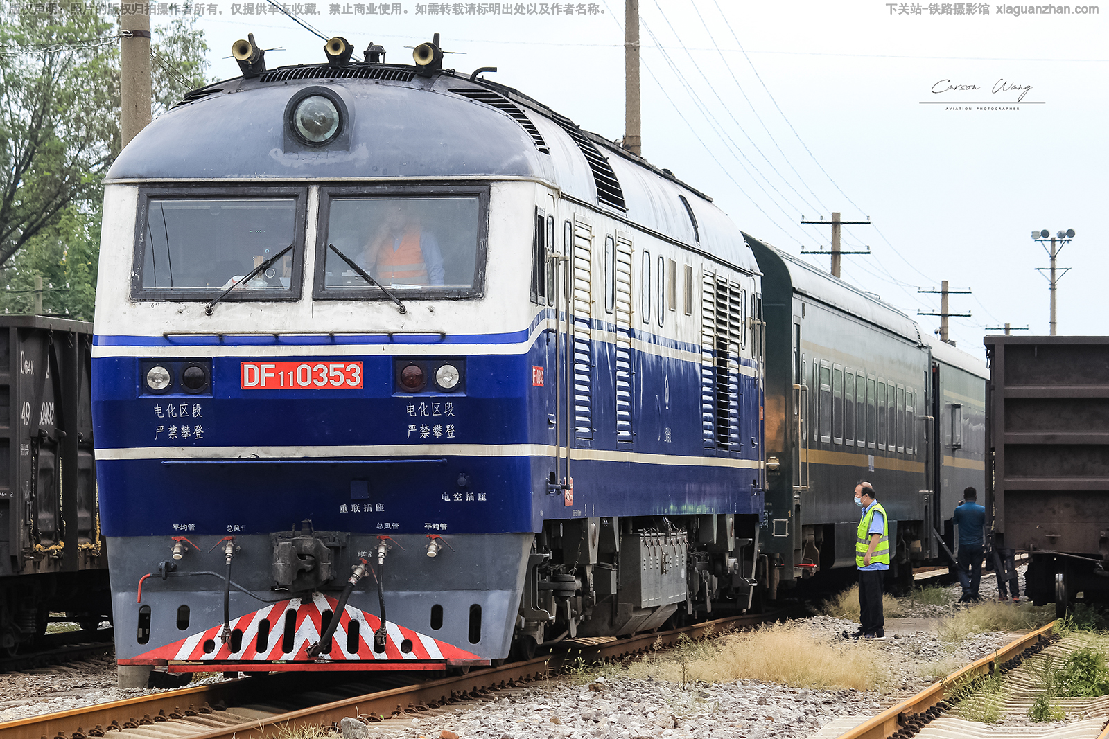 东风11-0353 DF11-0353 上局合段 东风11-0353 DF11-0353 上局合段