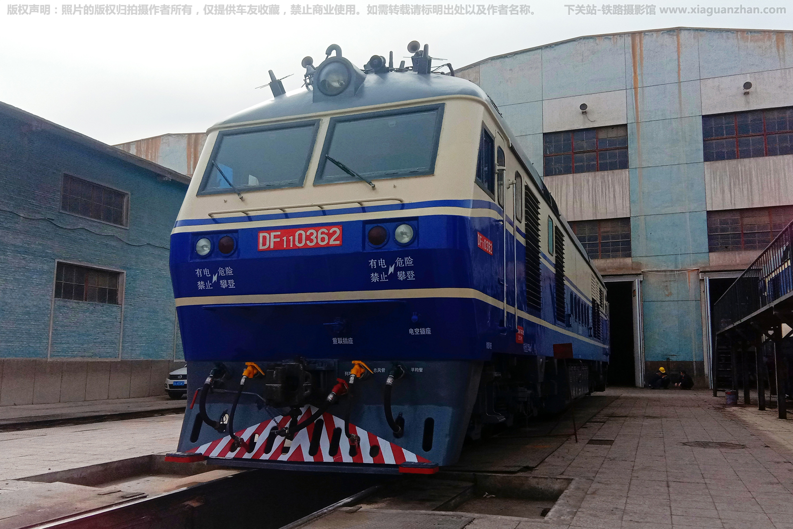 东风11-0362 DF11-0362 兰局嘉段 东风11-0362 DF11-0362 兰局嘉段