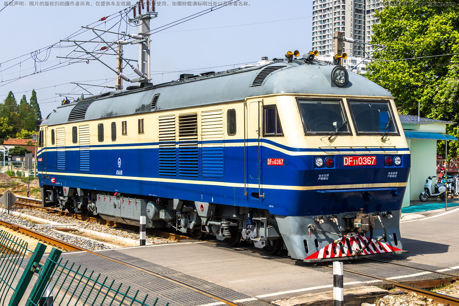 ����11-0367 DF11-0367 ����϶�