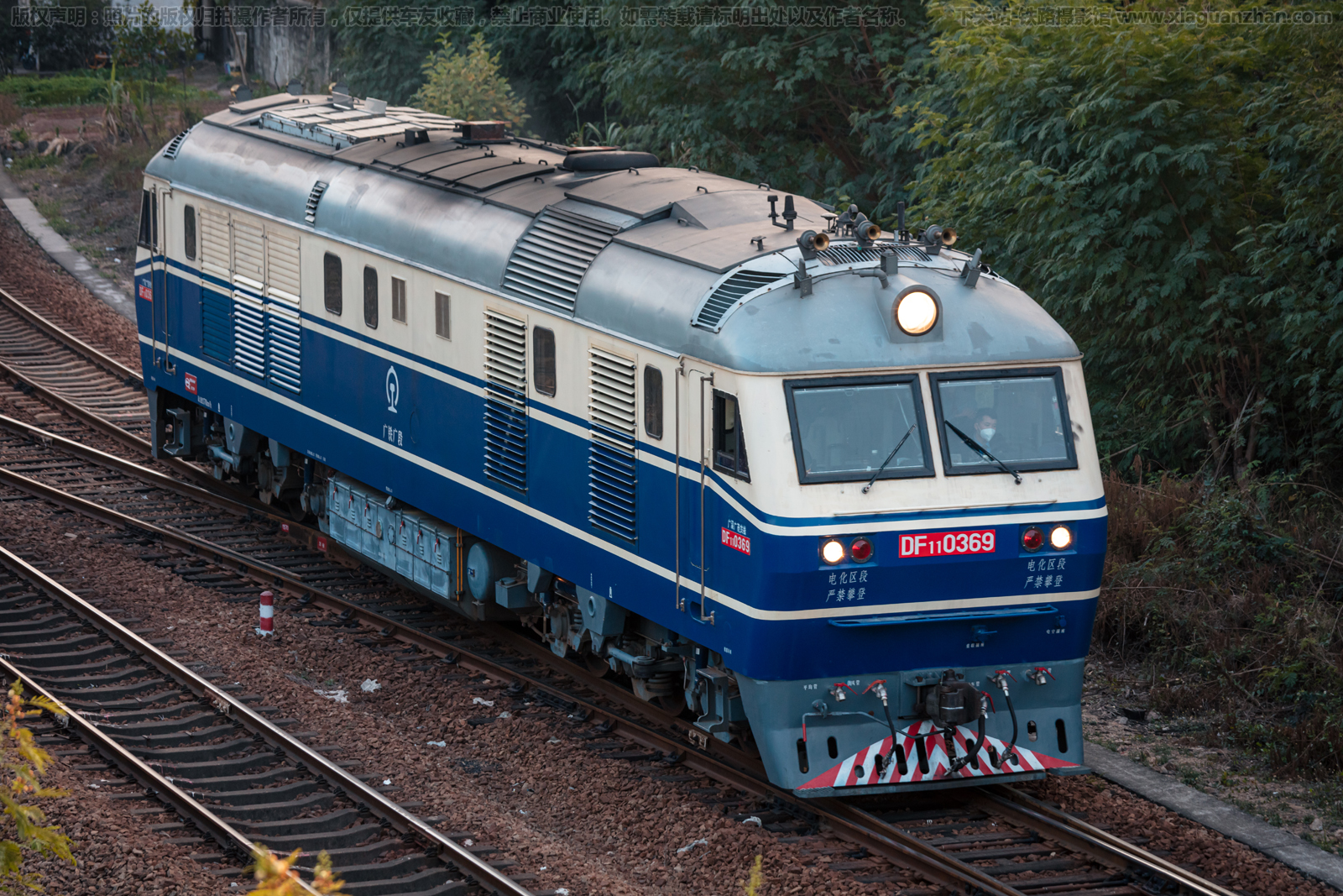 东风11-0369 DF11-0369 广铁广段 ※ 东风11-0369 DF11-0369 广铁广段 ※