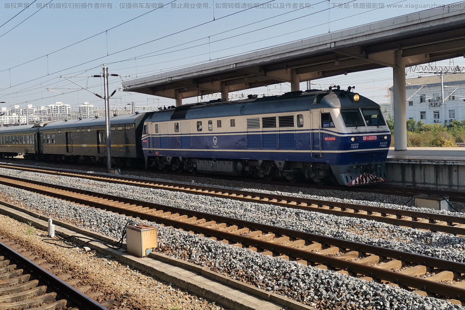 东风11-0370 DF11-0370 上局合段 ※ 东风11-0370 DF11-0370 上局合段 ※