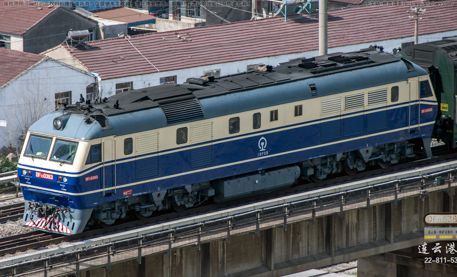 东风11-0383 DF11-0383 上局宁东段 东风11-0383 DF11-0383 上局宁东段
