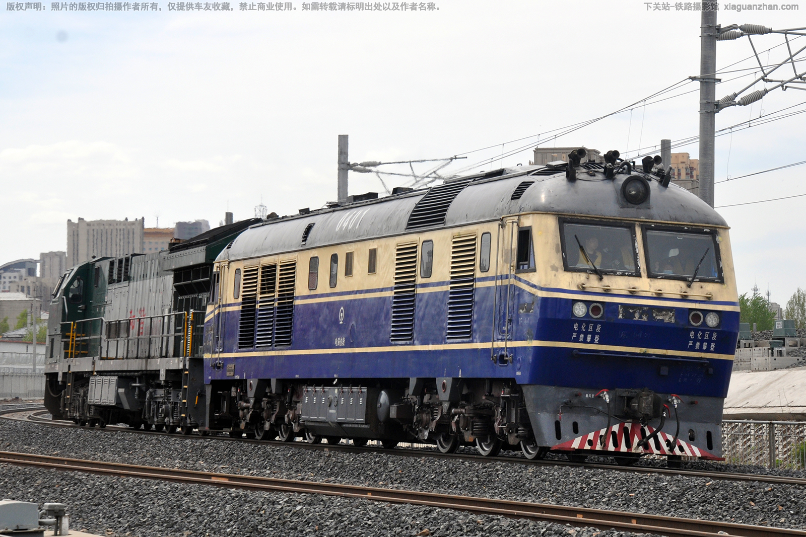 东风11-0401 DF11-0401 哈局佳段 东风11-0401 DF11-0401 哈局佳段