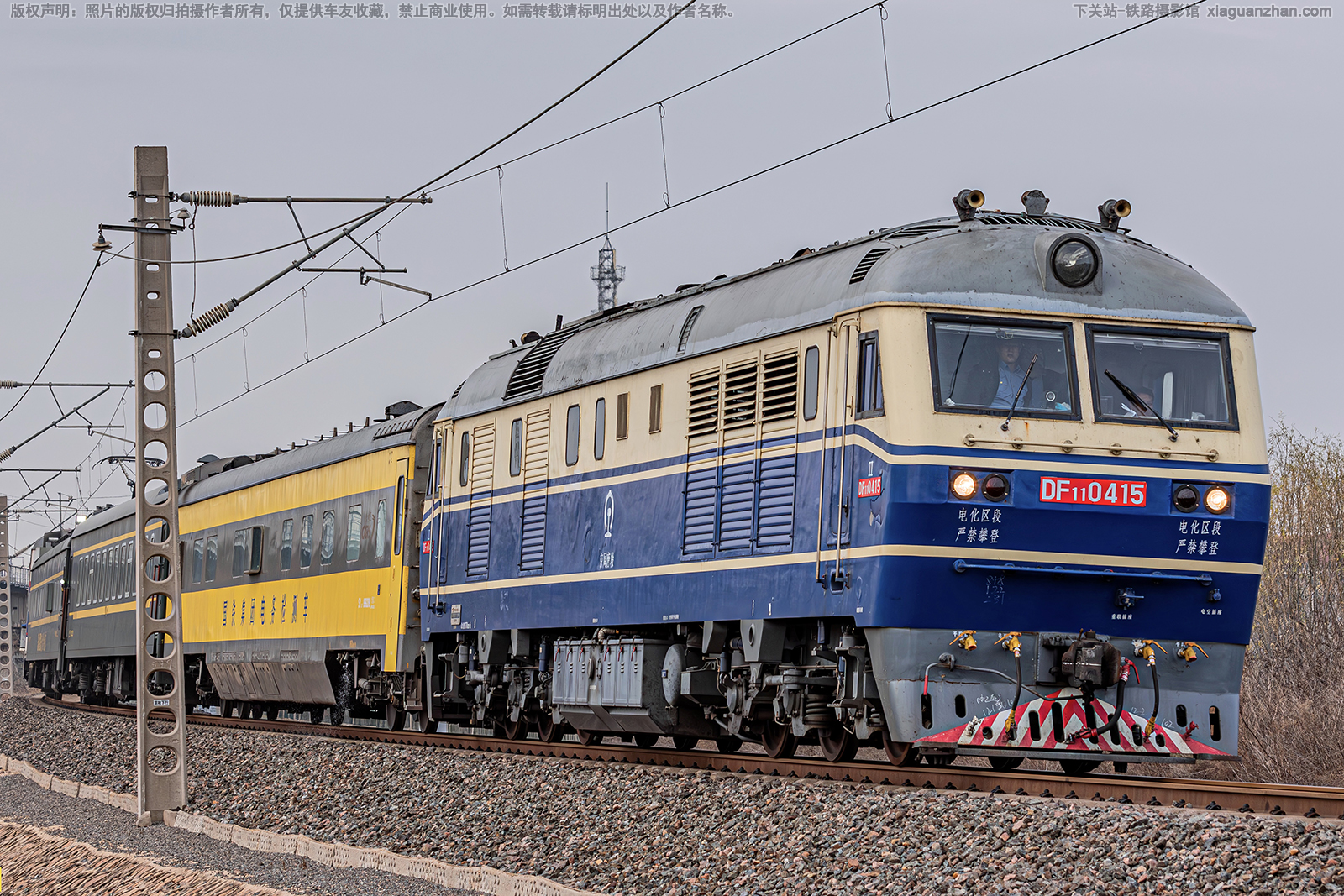 东风11-0415 DF11-0415 京局唐段 东风11-0415 DF11-0415 京局唐段