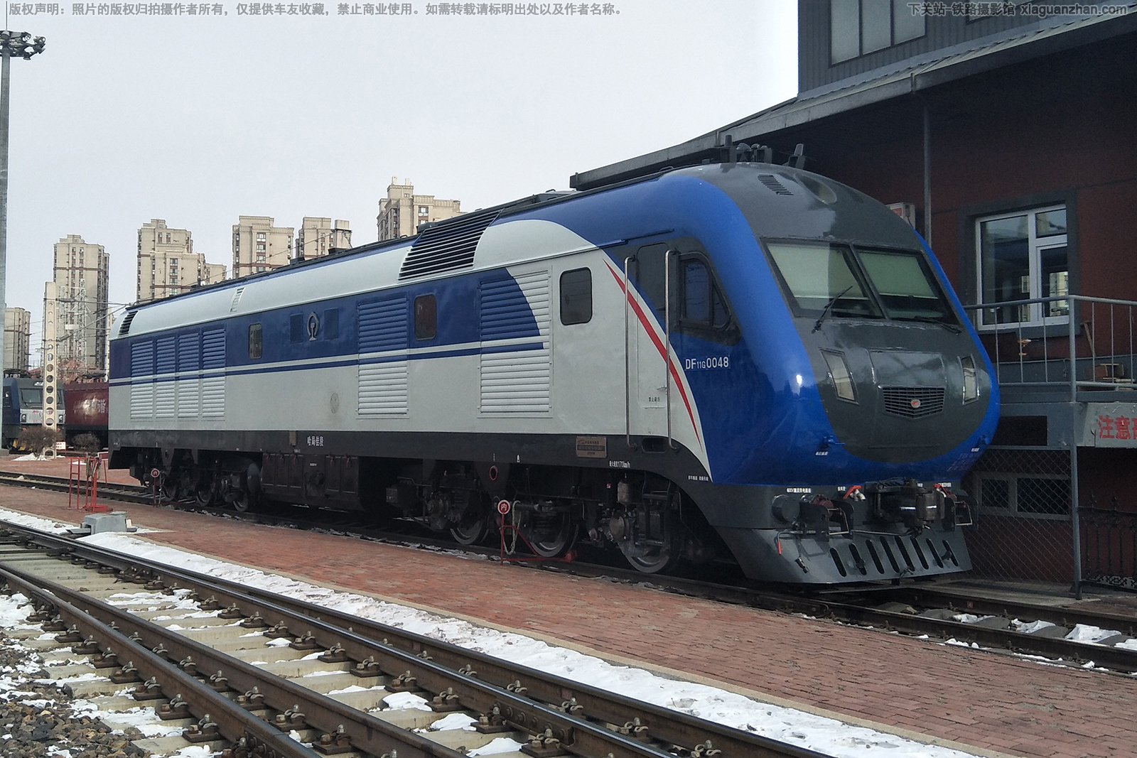 东风11G-0048 DF11G-0048 哈局佳段 东风11G-0048 DF11G-0048 哈局佳段