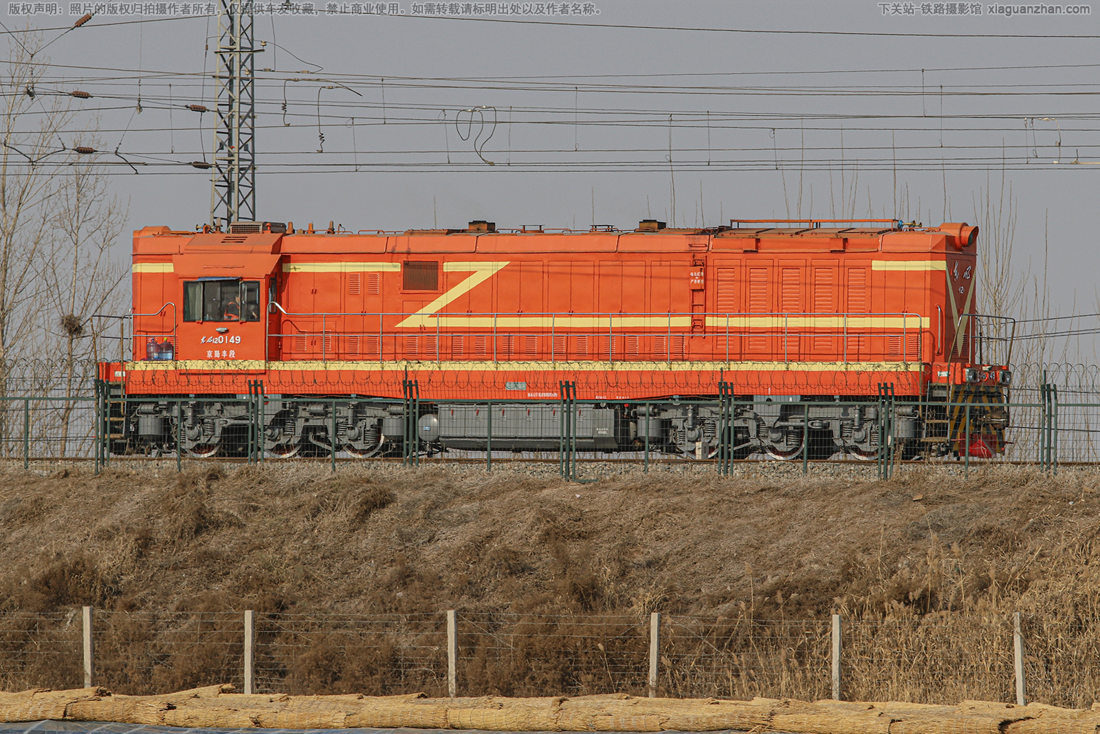 东风12-0149 DF12-0149 京局丰段 东风12-0149 DF12-0149 京局丰段