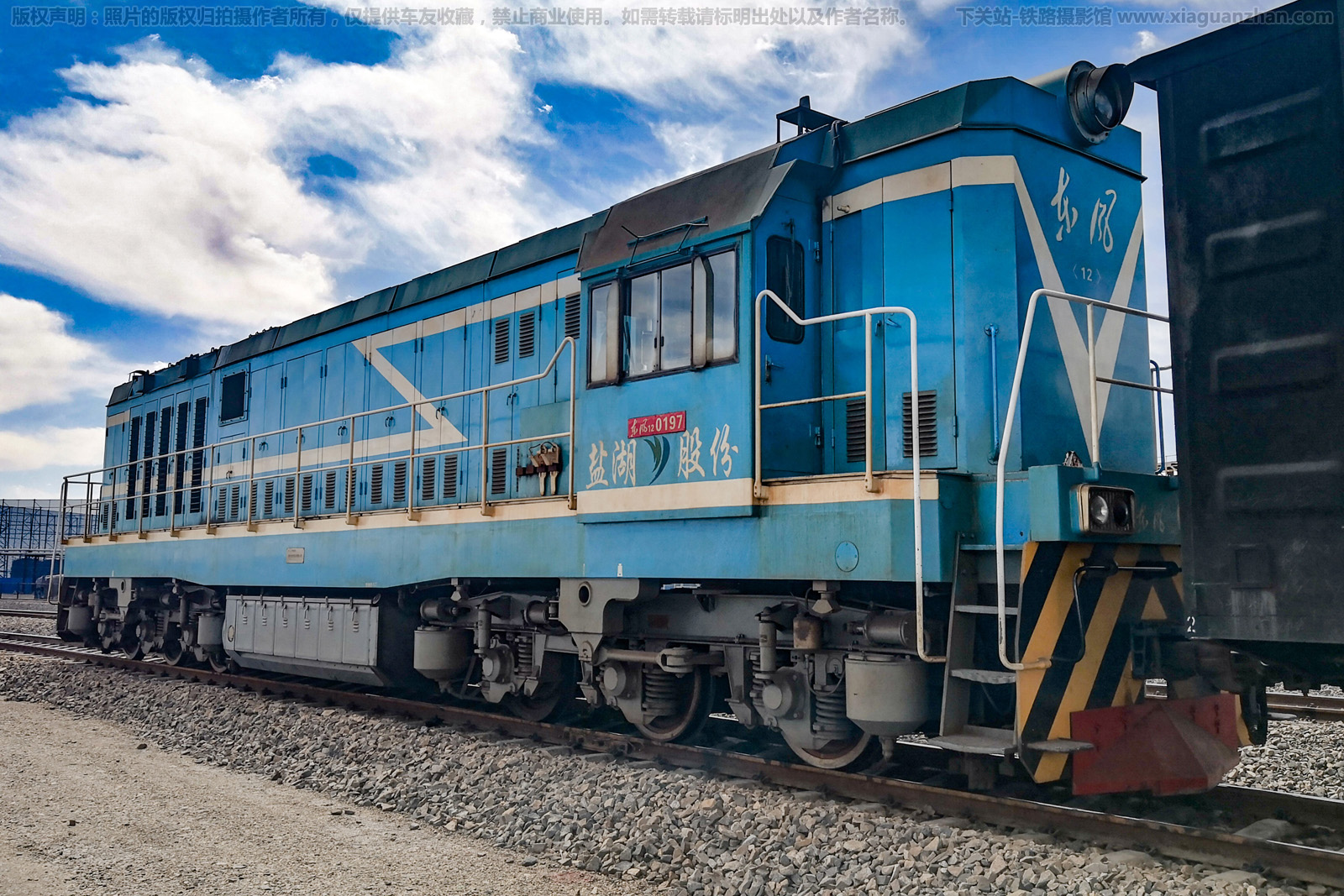 东风12-0197 DF12-0197 盐湖股份 东风12-0197 DF12-0197 盐湖股份