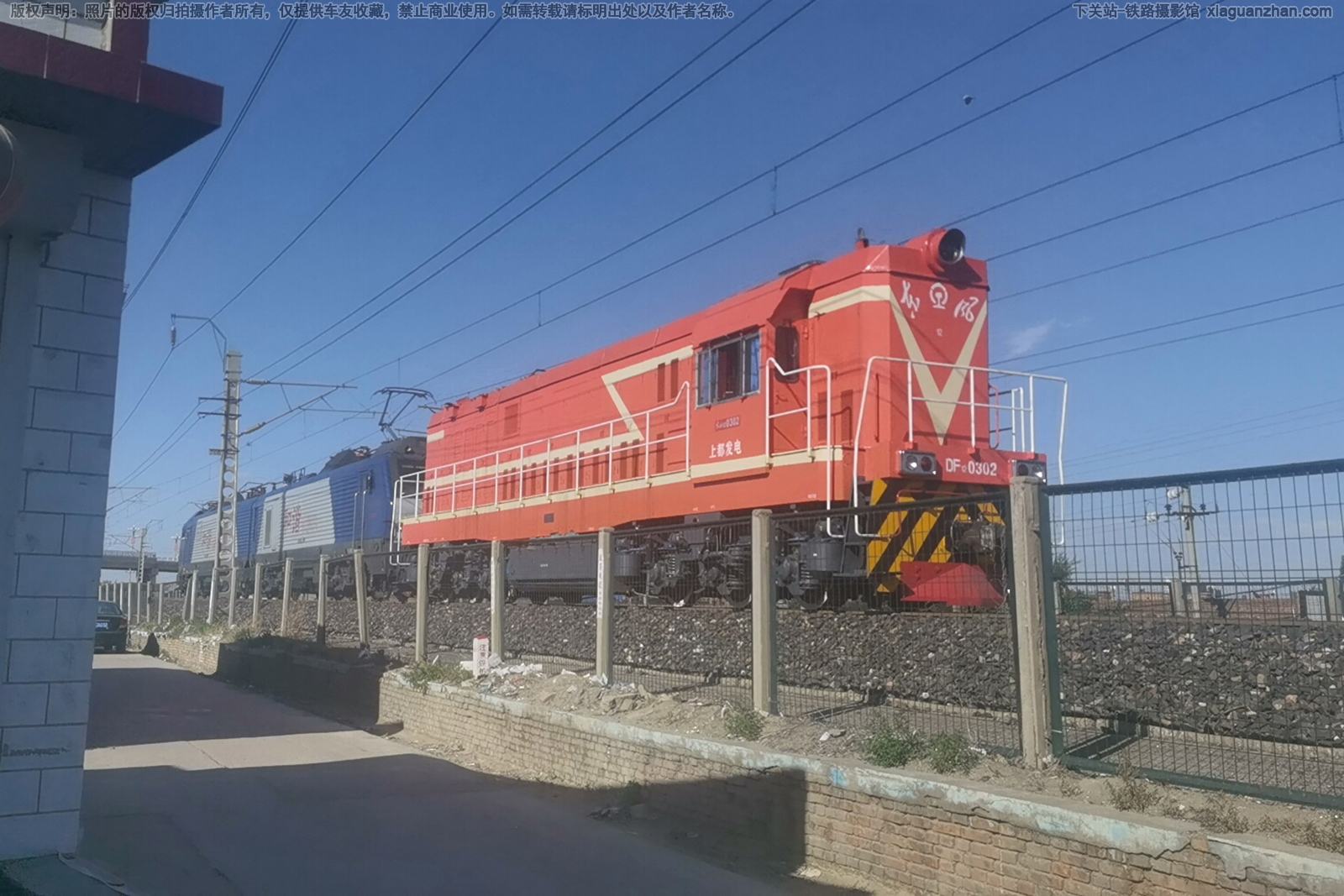 ����12-0302 DF12-0302 �϶�����