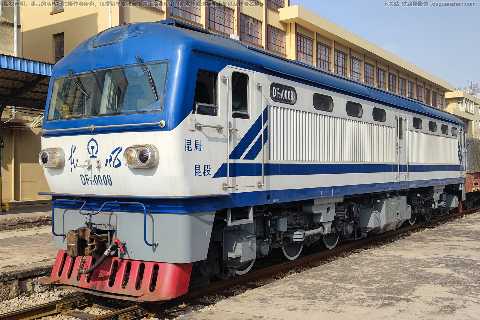 东风21-0008 DF21-0008 昆局昆段 东风21-0008 DF21-0008 昆局昆段