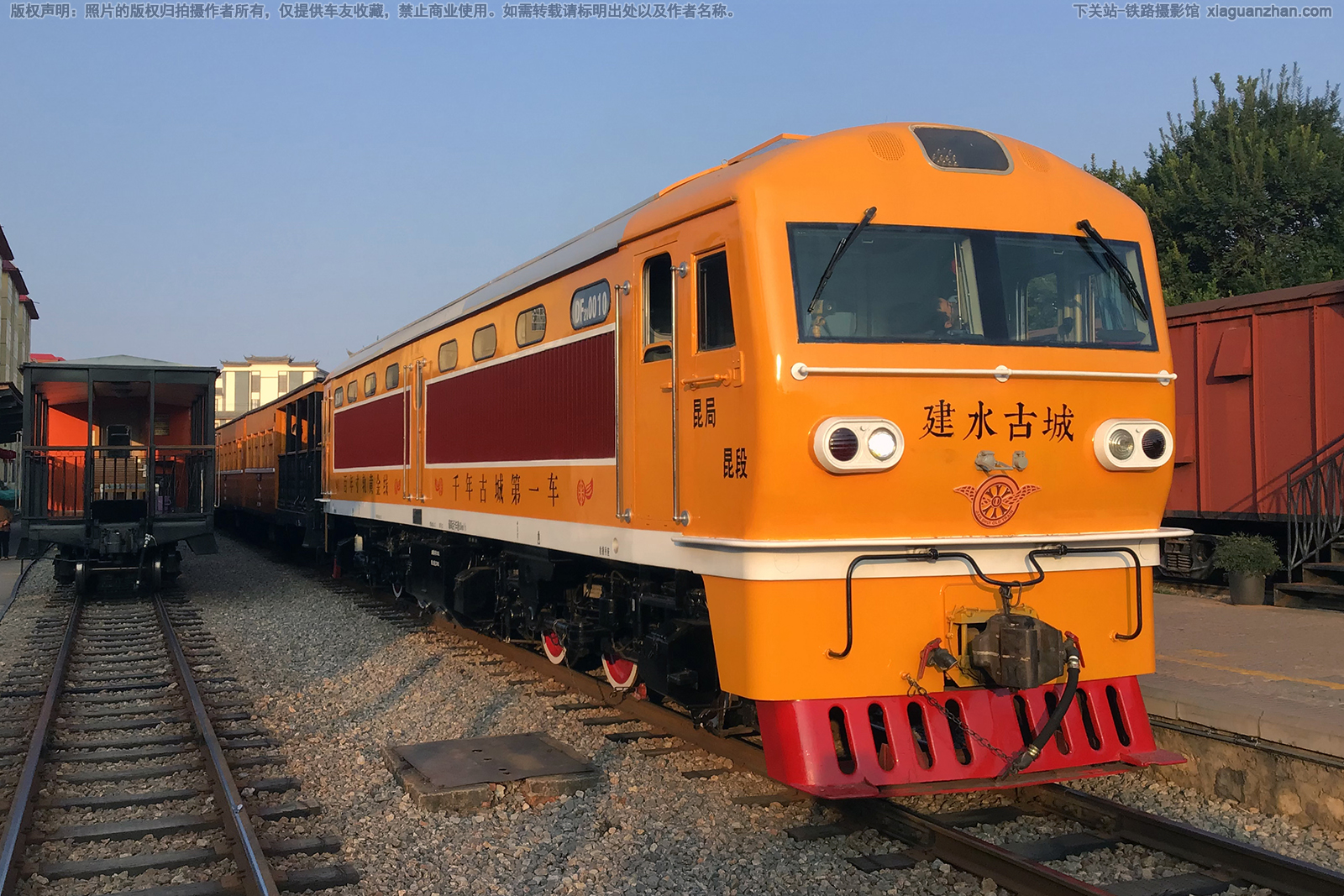 东风21-0010 DF21-0010 昆局昆段 东风21-0010 DF21-0010 昆局昆段