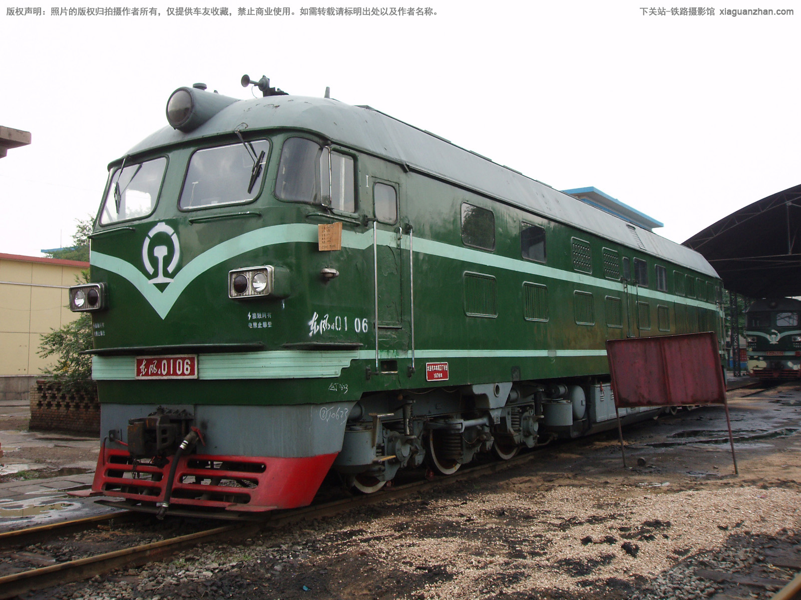 东风4-0106 DF4-0106 太局原段 东风4-0106 DF4-0106 太局原段