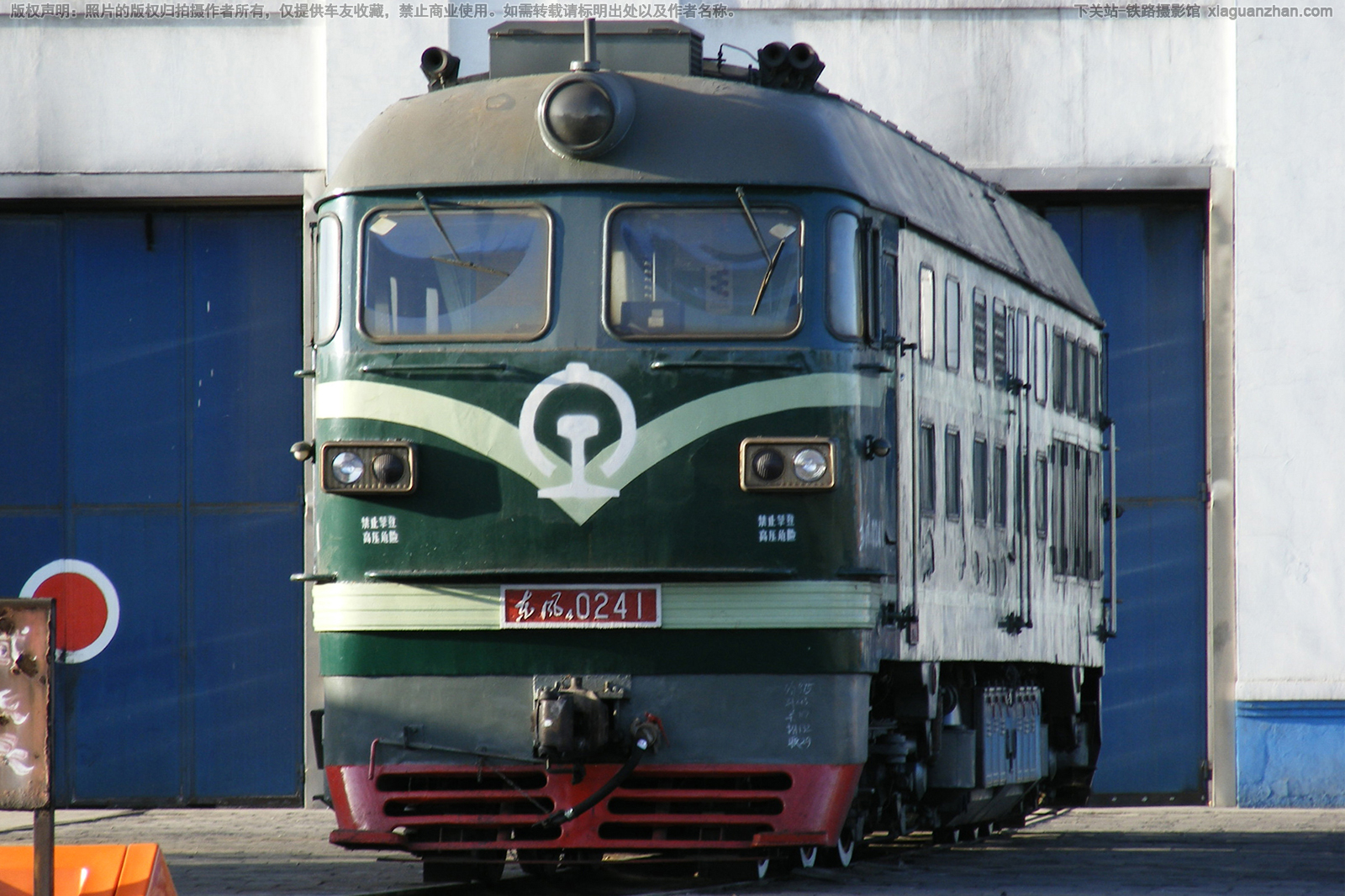 东风4-0241 DF4-0241 太局湖段 东风4-0241 DF4-0241 太局湖段