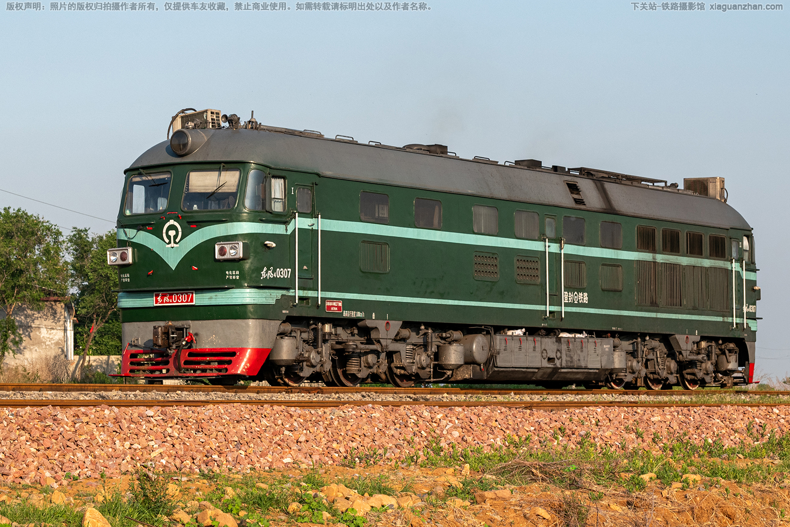 东风4-0307 DF4-0307 登封铁路 东风4-0307 DF4-0307 登封铁路