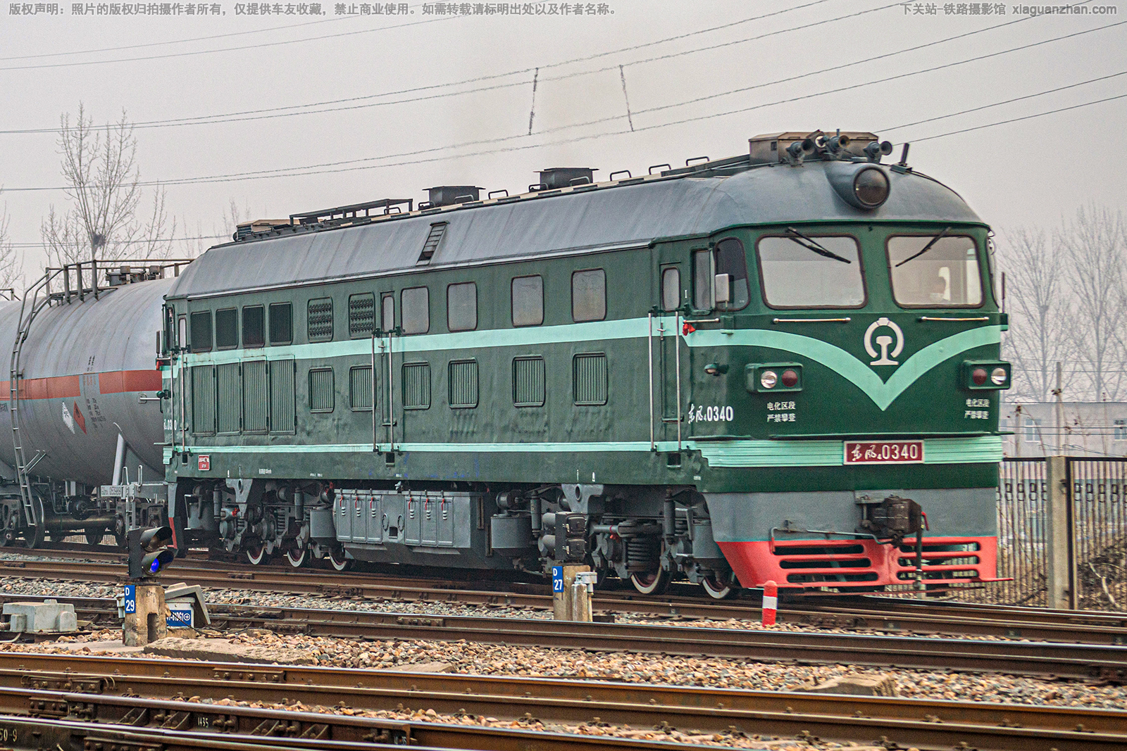 东风4-0340 DF4-0340 洛阳石化铁路运输部 东风4-0340 DF4-0340 洛阳石化铁路运输部