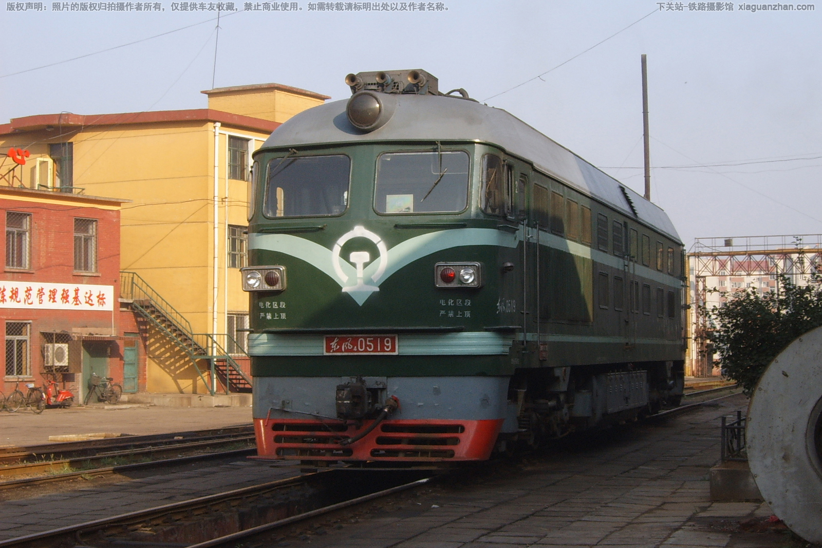 东风4-0519 DF4-0519 京局怀段 东风4-0519 DF4-0519 京局怀段