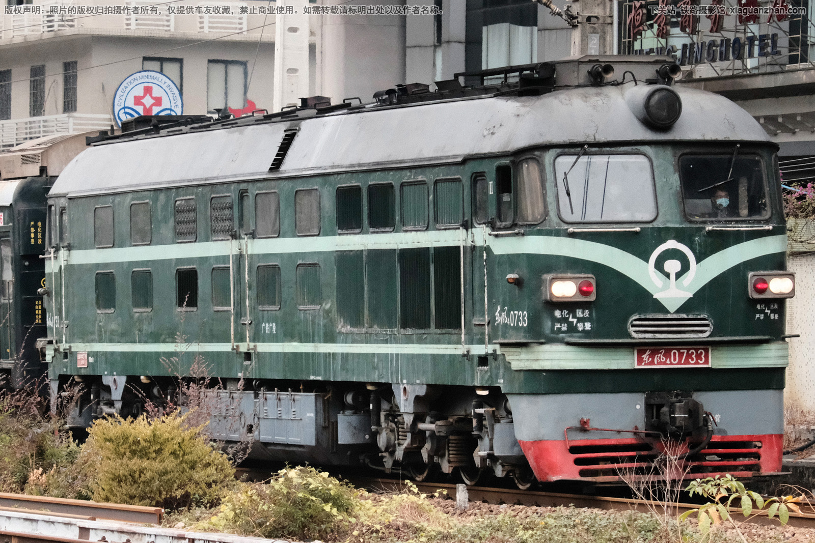 东风4-0733 DF4-0733 广铁广段 东风4-0733 DF4-0733 广铁广段