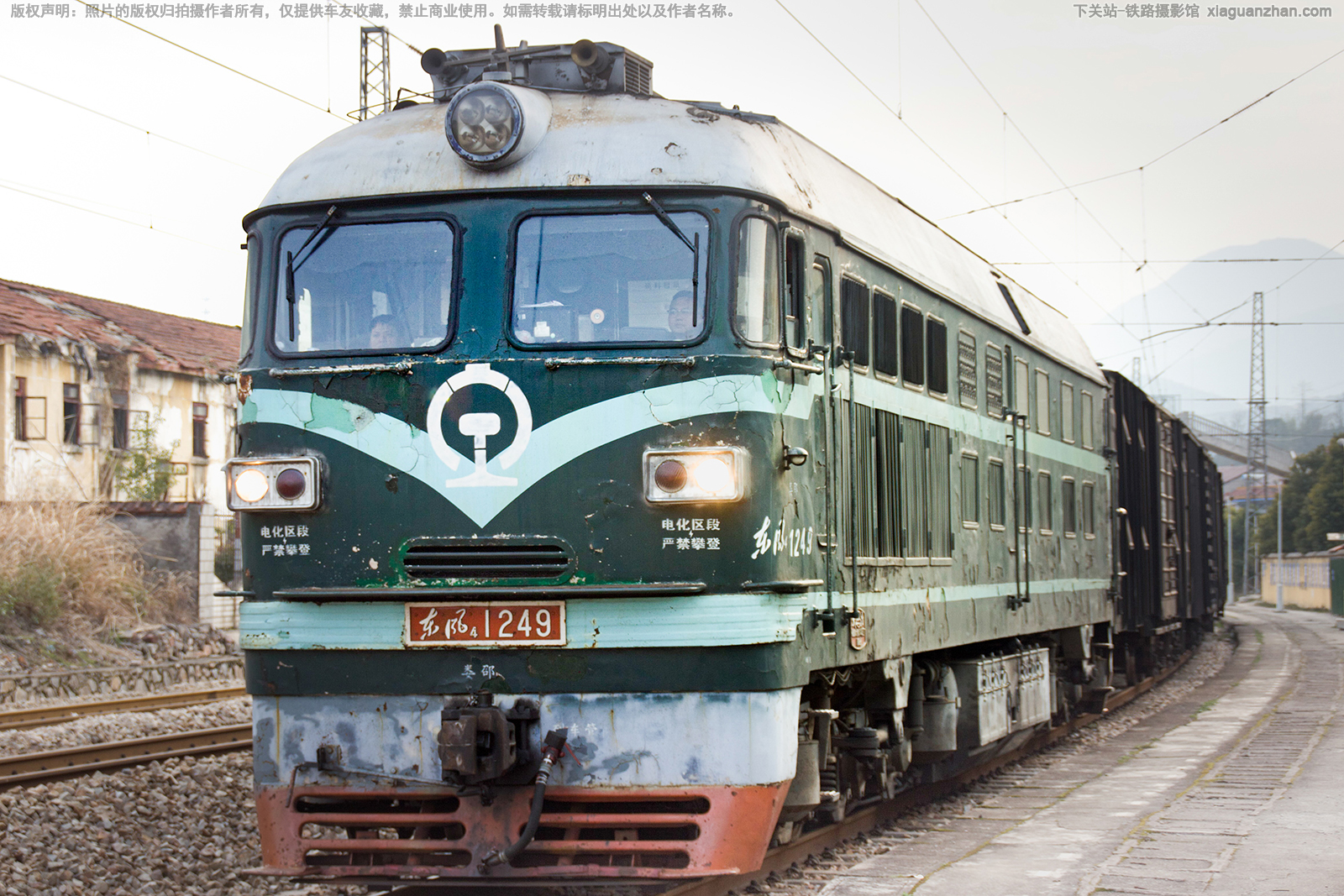 东风4-1249 DF4-1249 广铁怀段 东风4-1249 DF4-1249 广铁怀段