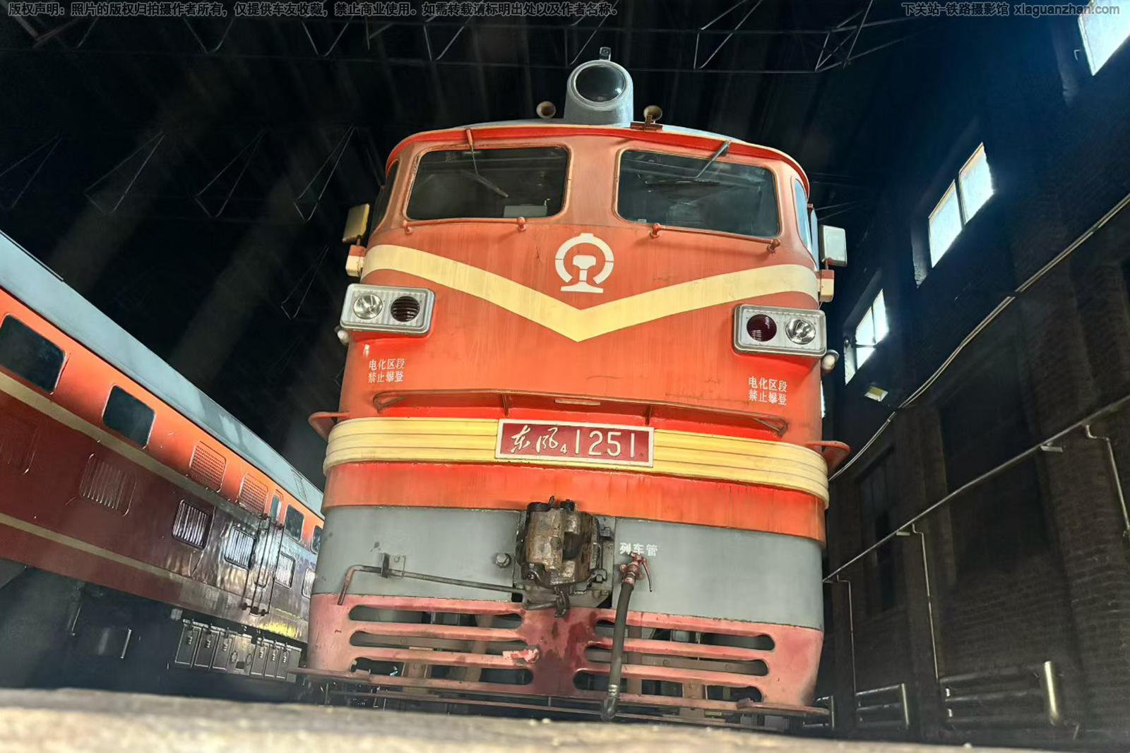 ����4-1251 DF4-1251 ƽׯúҵ ƽ��ƽ��