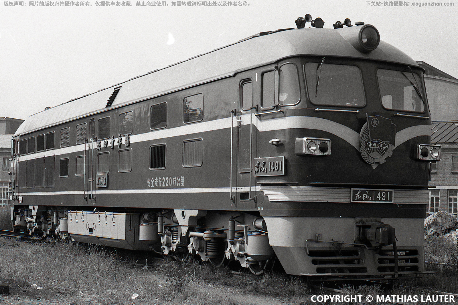 东风4-1491 DF4-1491 沈局苏段 五四青年号 东风4-1491 DF4-1491 沈局苏段 五四青年号