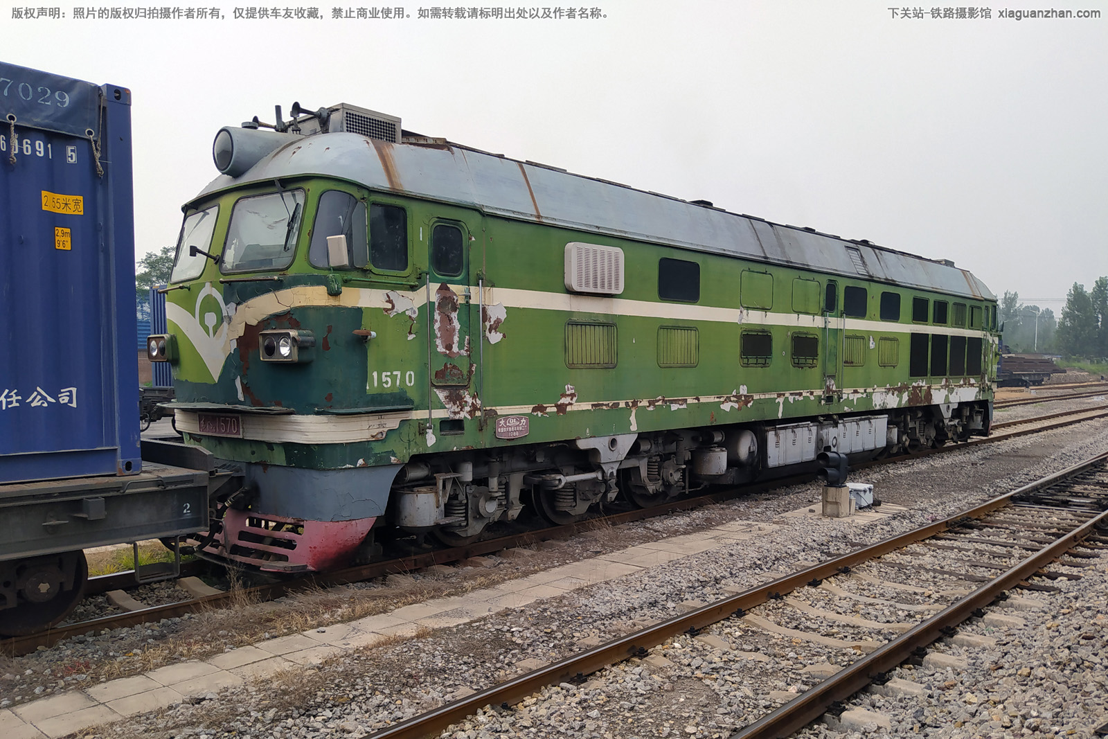 东风4-1570 DF4-1570 大宋铁路 东风4-1570 DF4-1570 大宋铁路