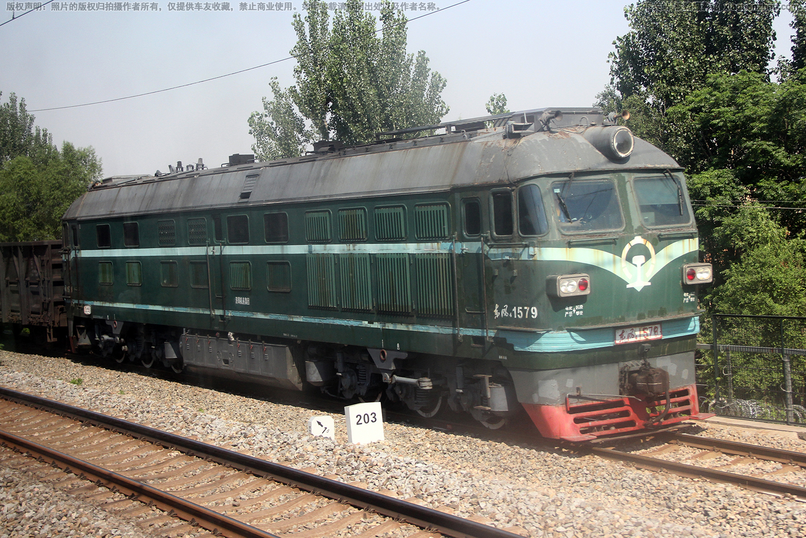 ����4-1579 DF4-1579 �þֻ�����