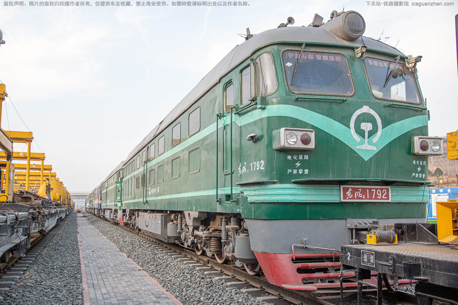 ����4-1792 DF4-1792 ����һ��