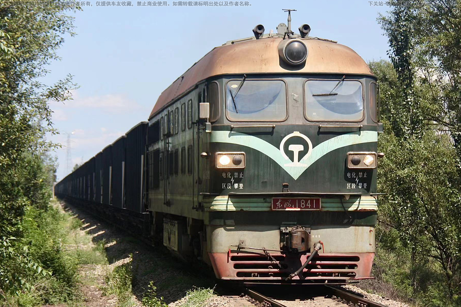 东风4-1841 DF4-1841 中铁一局 东风4-1841 DF4-1841 中铁一局