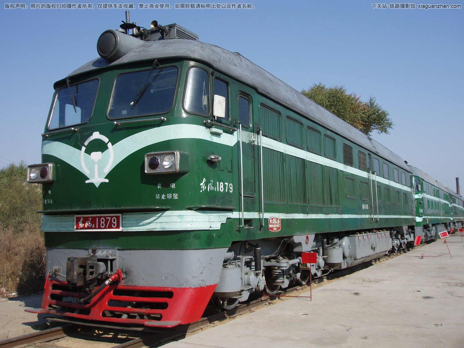 东风4-1879 DF4-1879 哈局齐段 东风4-1879 DF4-1879 哈局齐段