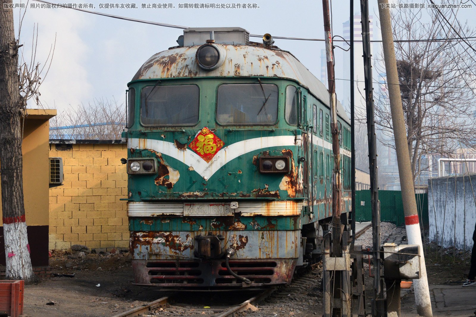 东风4-1895 DF4-1895 兖矿鲁化 东风4-1895 DF4-1895 兖矿鲁化