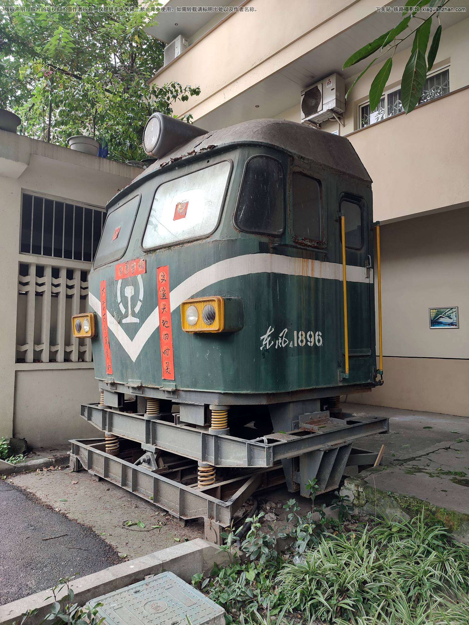 东风4-1896 DF4-1896 西南交大 模拟平台 非真车 东风4-1896 DF4-1896 西南交大 模拟平台 非真车