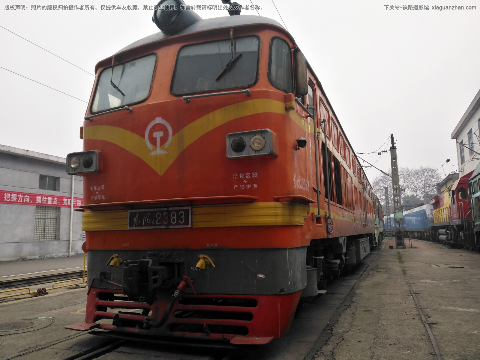 东风4-2383 DF4-2383 广铁株段 东风4-2383 DF4-2383 广铁株段