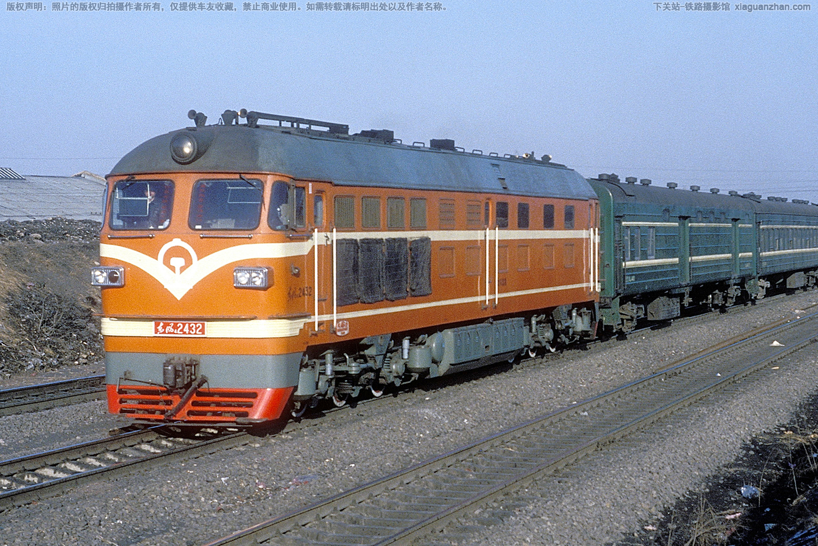 东风4-2432 DF4-2432 沈局苏段 东风4-2432 DF4-2432 沈局苏段