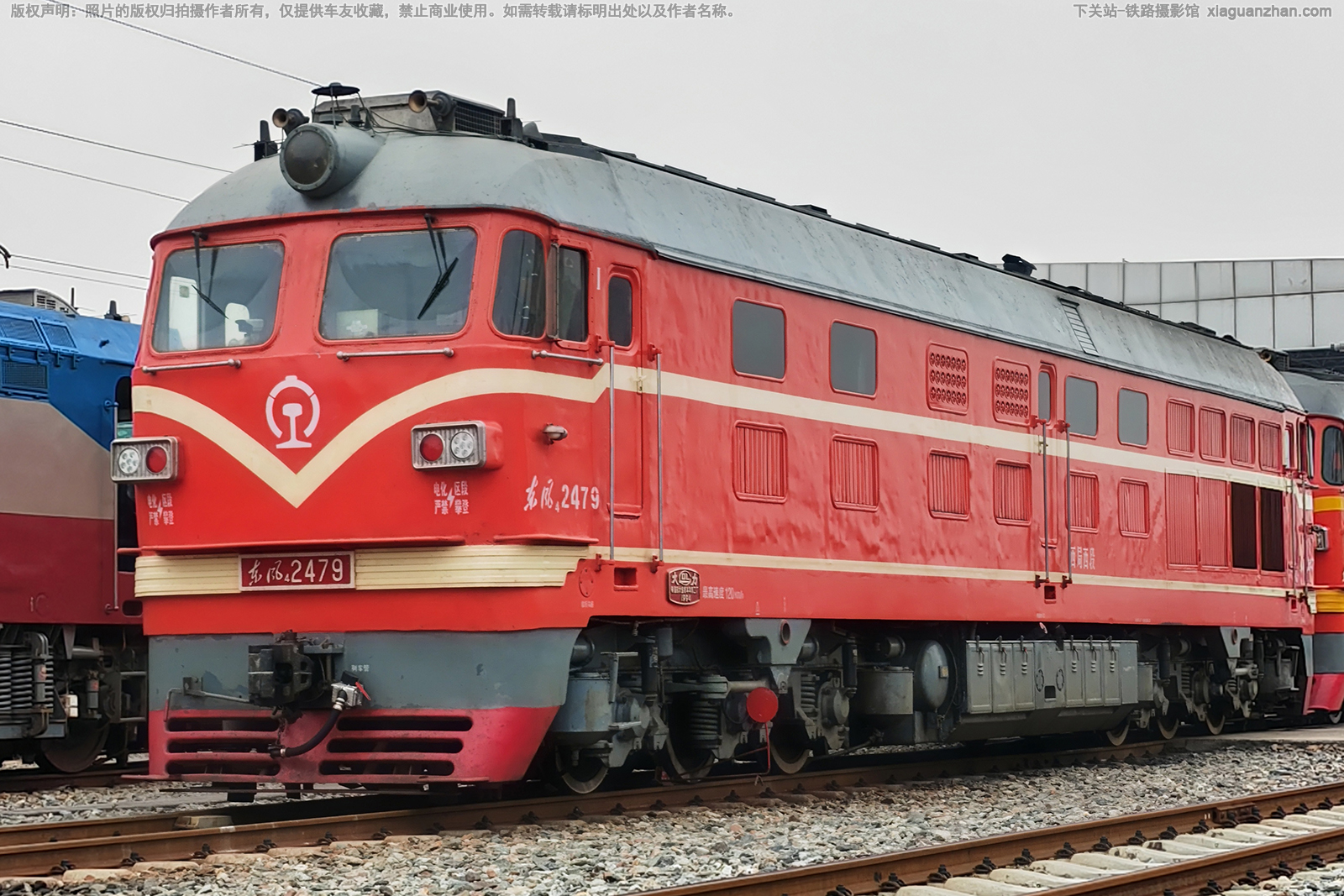东风4-2479 DF4-2479 西局西段 东风4-2479 DF4-2479 西局西段