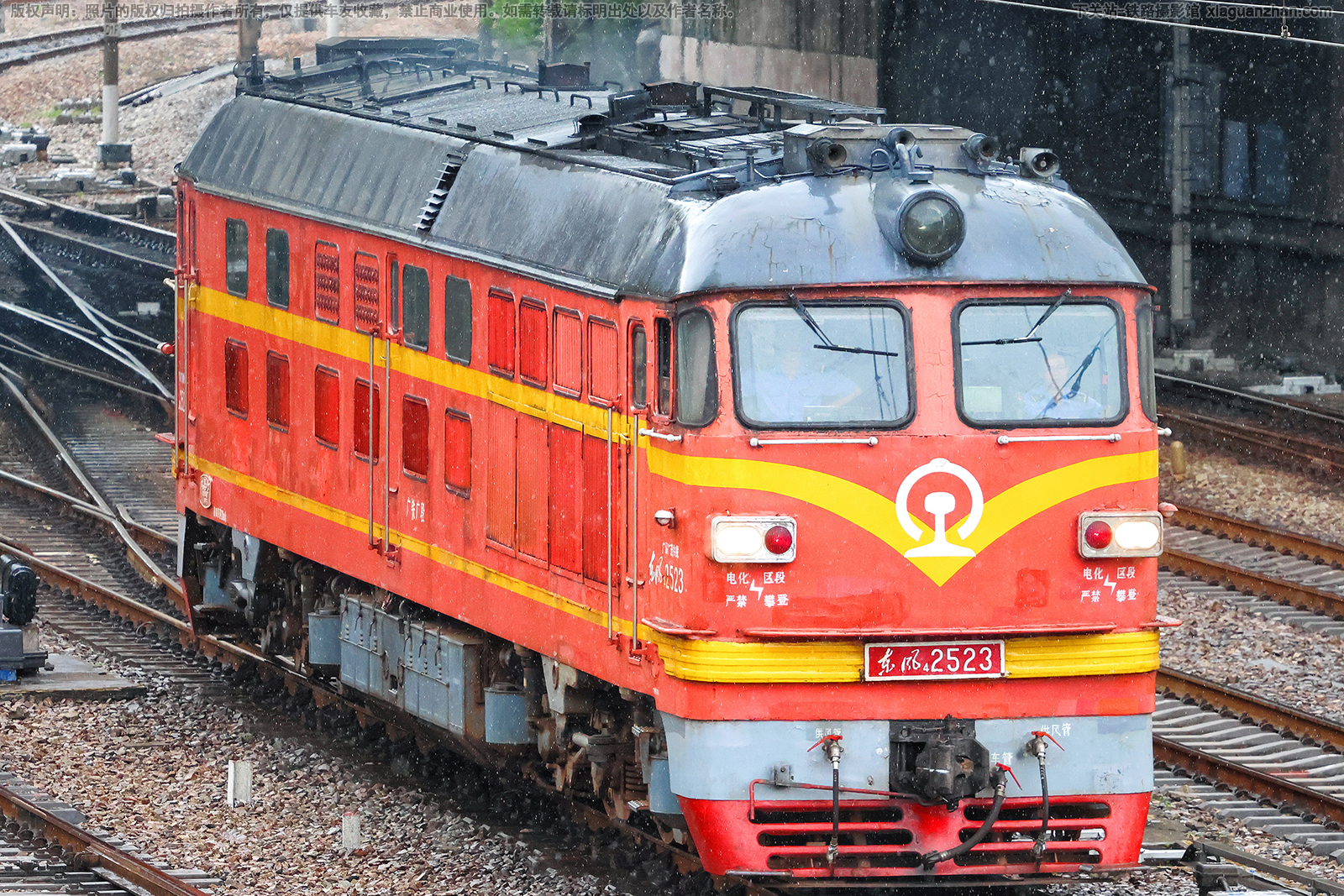 东风4-2523 DF4-2523 广铁广段 东风4-2523 DF4-2523 广铁广段