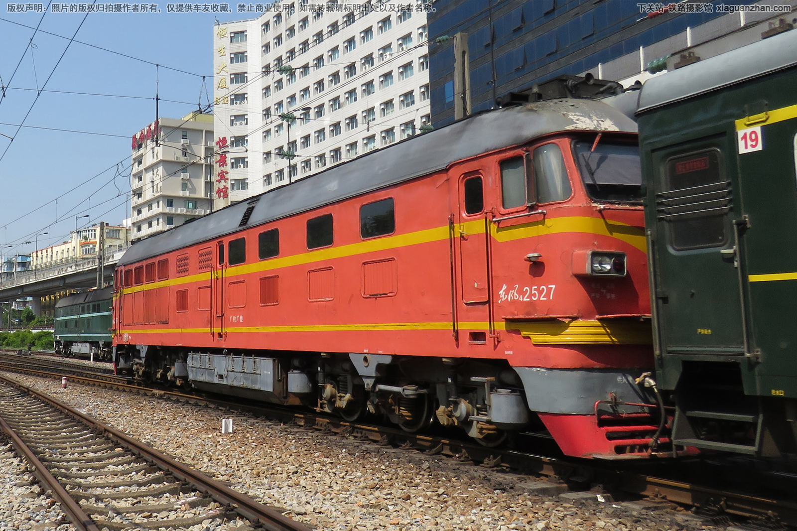 东风4-2527 DF4-2527 广铁广段 东风4-2527 DF4-2527 广铁广段