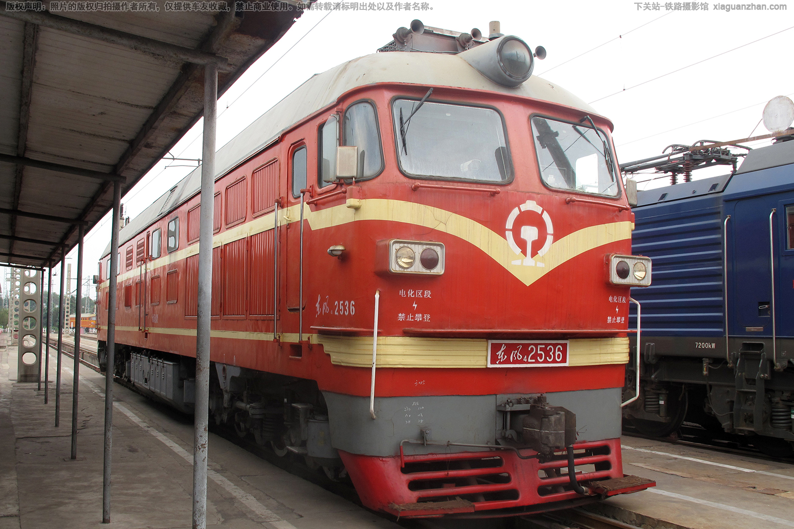 东风4-2536 DF4-2536 太局侯段 东风4-2536 DF4-2536 太局侯段