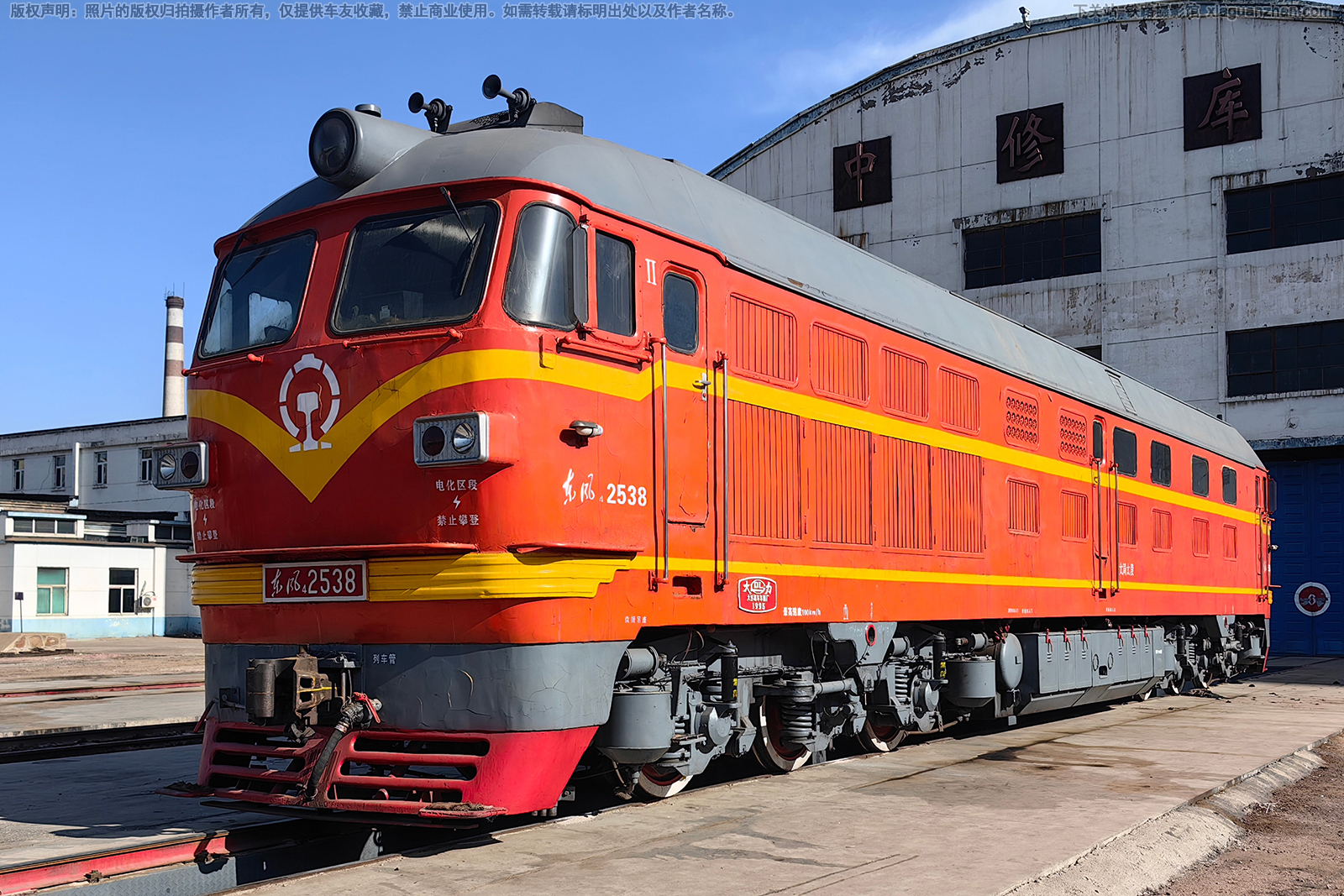 ����4-2538 DF4-2538 ̫��̫��