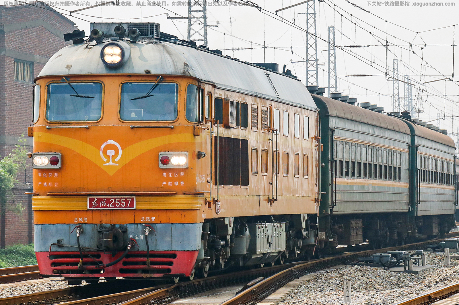 东风4-2557 DF4-2557 京局邯段 重号车 东风4-2557 DF4-2557 京局邯段 重号车