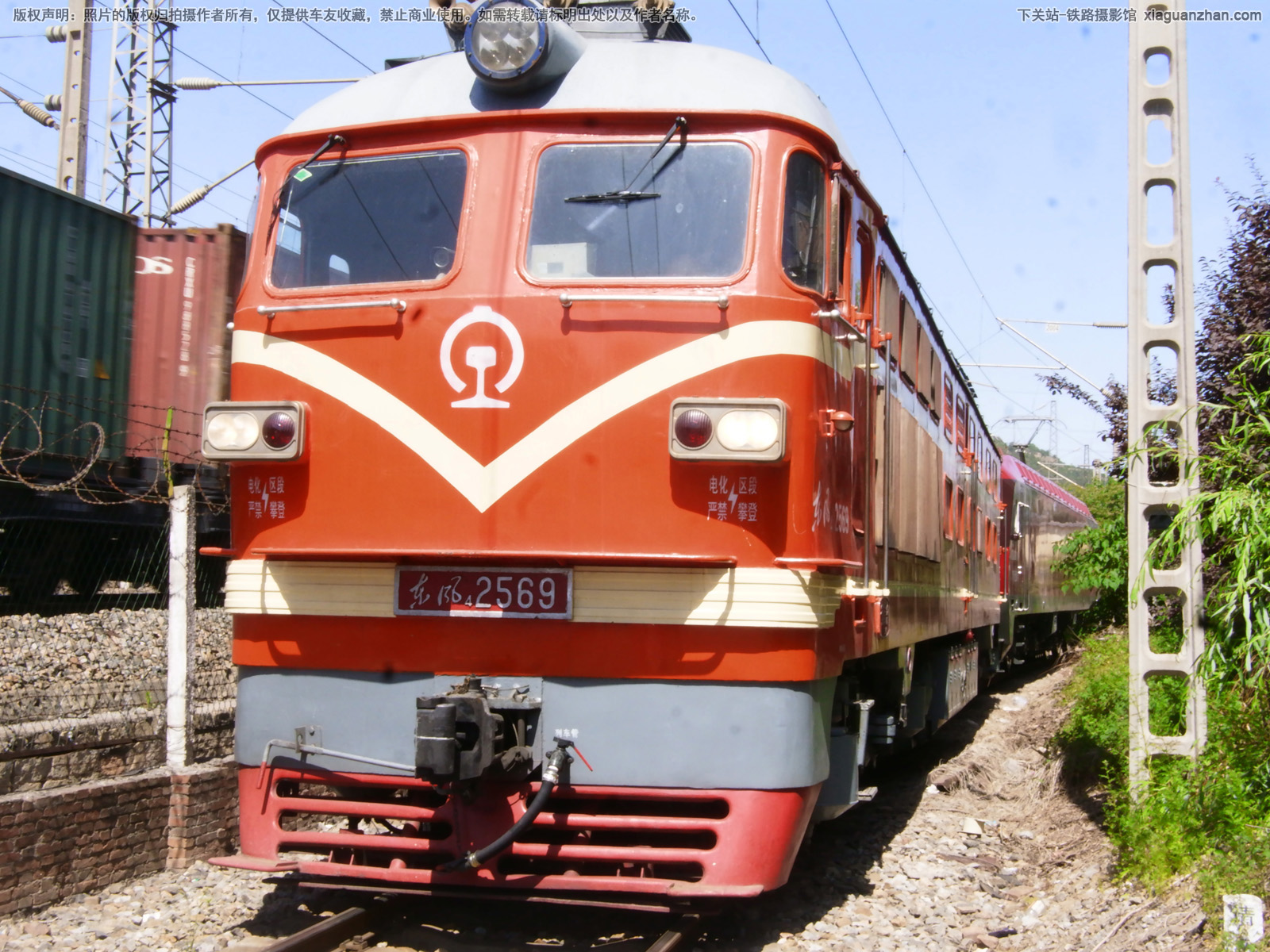 东风4-2569 DF4-2569 西局西段 东风4-2569 DF4-2569 西局西段