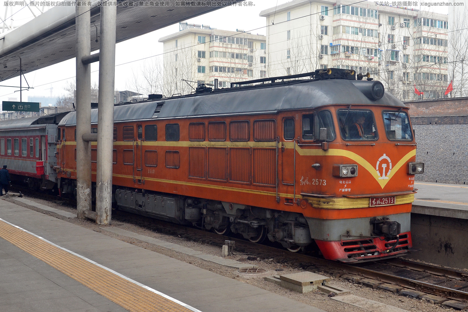 东风4-2573 DF4-2573 太局太段 东风4-2573 DF4-2573 太局太段