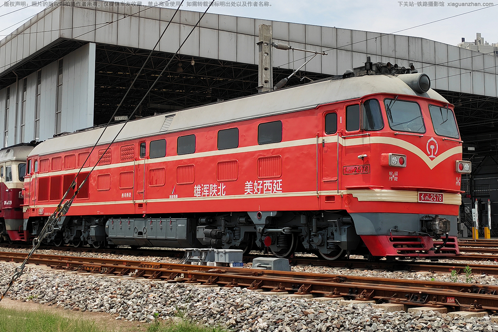 东风4-2578 DF4-2578 西局西段 东风4-2578 DF4-2578 西局西段